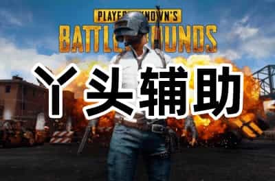 枪械Plus